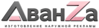 Наружная реклама и вывески в Волхове цена от 576 руб. 2026